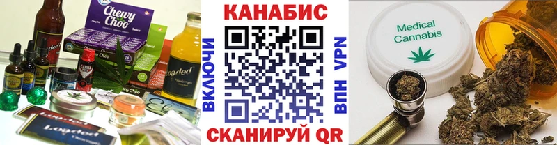 Еда ТГК конопля  Гатчина 
