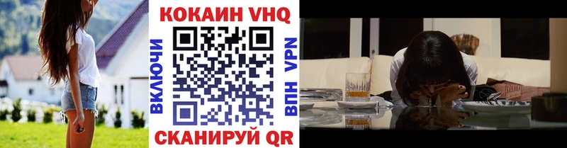 наркота  площадка Telegram  COCAIN VHQ  Гатчина 