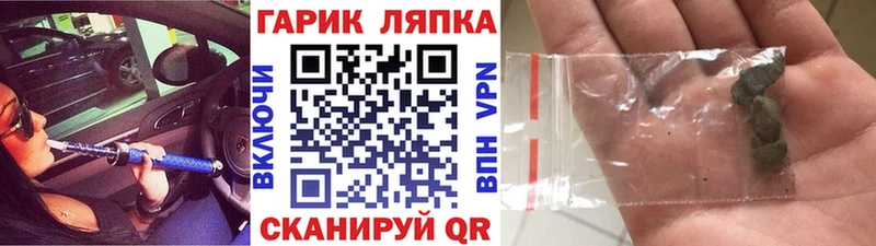 Гашиш индика сатива  Гатчина 