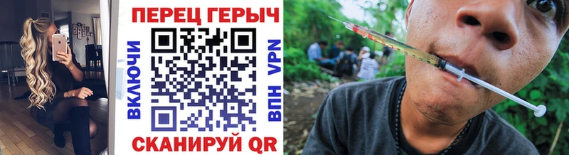 Героин Heroin мориарти клад Гатчина как найти закладки