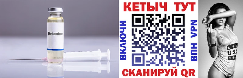 купить наркотик  Гатчина  Кетамин VHQ 