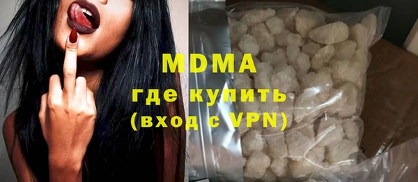 метамфетамин Богородск