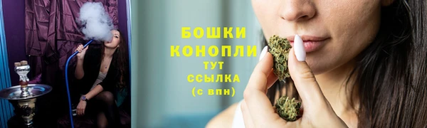 метамфетамин Богородск