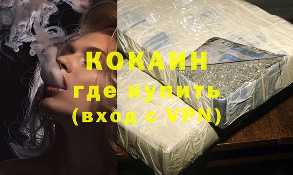 метамфетамин Богородск