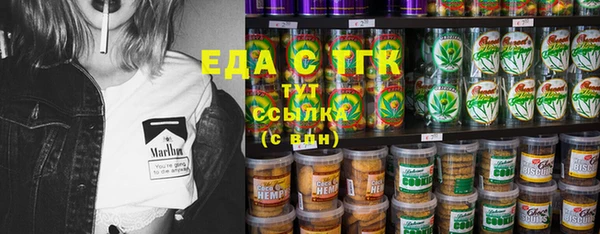 метамфетамин Богородск