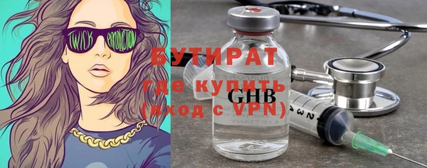 метамфетамин Богородск