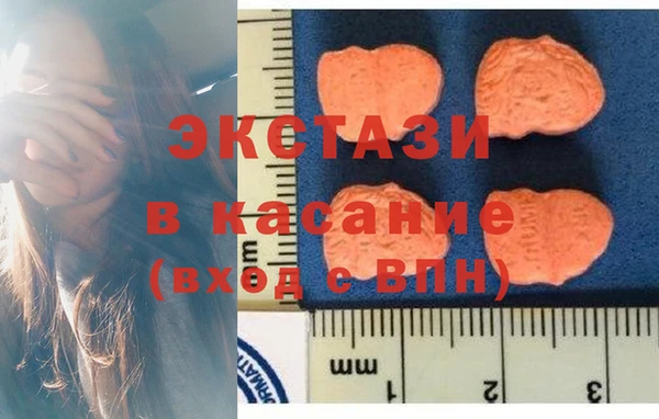 метамфетамин Богородск