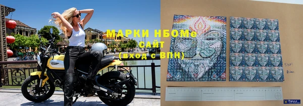 метамфетамин Богородск