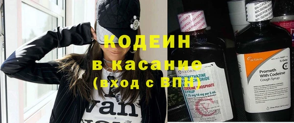 метамфетамин Богородск