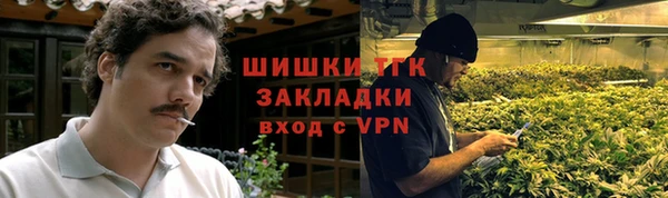 метамфетамин Богородск