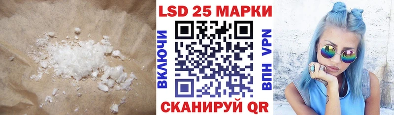 LSD-25 экстази ecstasy  Гатчина 