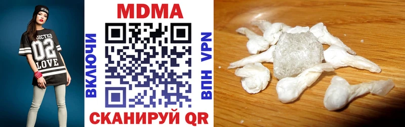купить наркоту  Гатчина  МДМА VHQ 