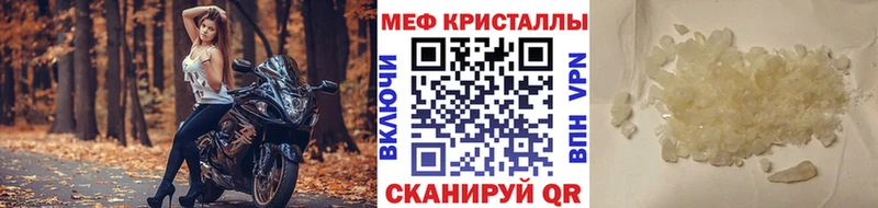 Мефедрон mephedrone  где найти наркотики  Гатчина 