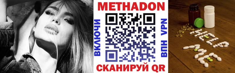 нарко площадка как зайти  Гатчина  Метадон кристалл 