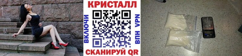 наркота  Гатчина  Метамфетамин Methamphetamine 