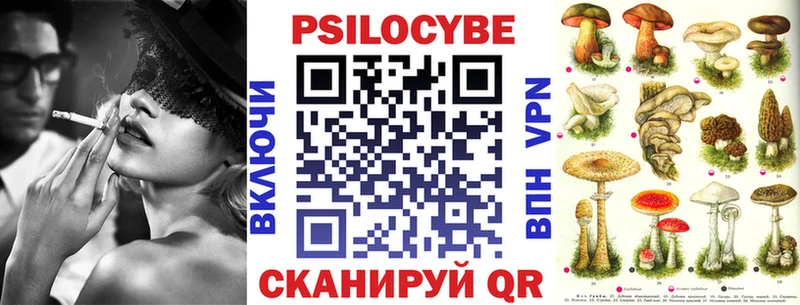 Псилоцибиновые грибы мухоморы  Гатчина 